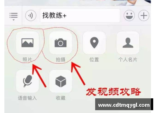 直板反手挑打台内下旋球教学？(直板接侧旋球的方法？)